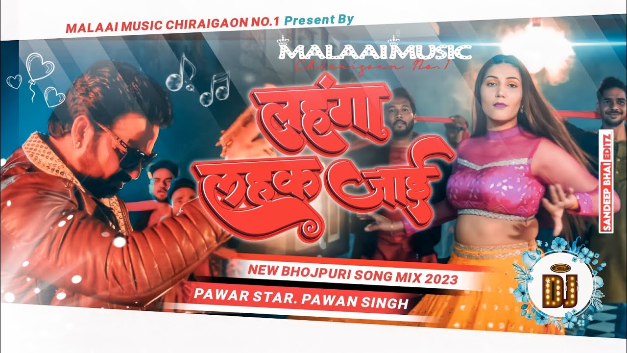 Lahanga Lahak Jaayi New Bhojpuri Song Pawan Singh Jhan Jhan Bass Mix Malaai Music ChiraiGaon Domanpur